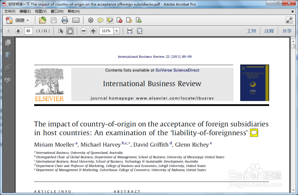 如何免费将pdf转换成word