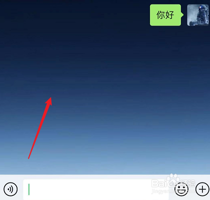 苹果输入完后怎么关闭键盘