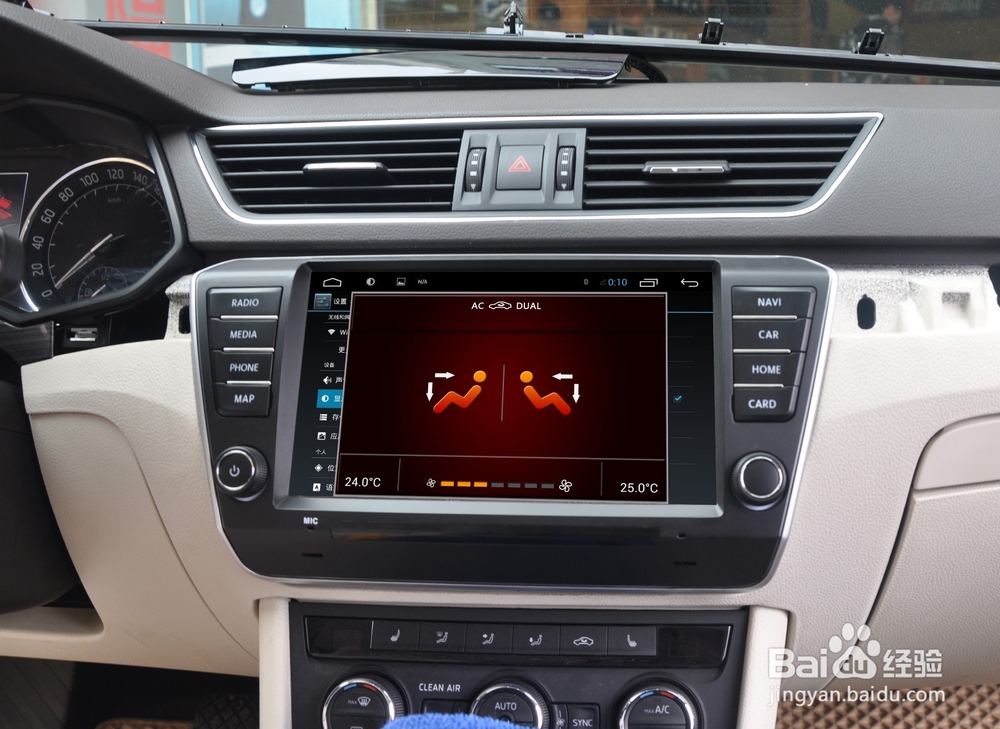 速派导航改装德众尚杰车载导航