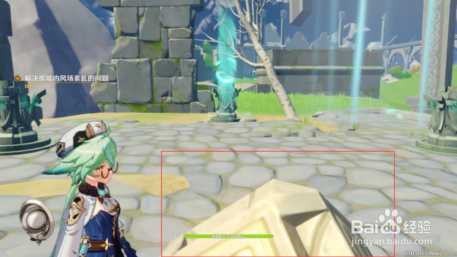 《原神》解决废墟内风场紊乱问题任务攻略步骤