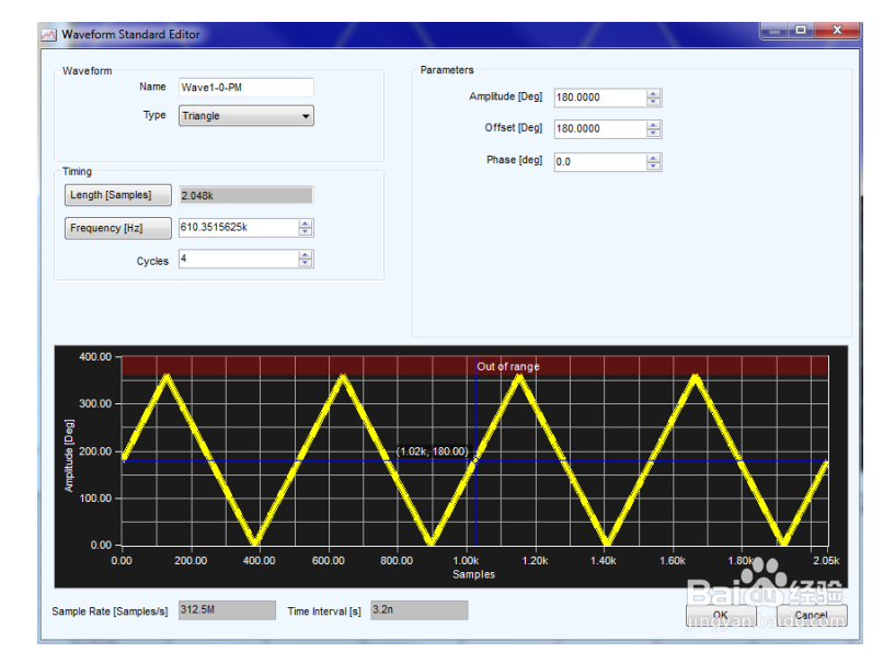Active2500任意波形发生器创建一个DDS项目