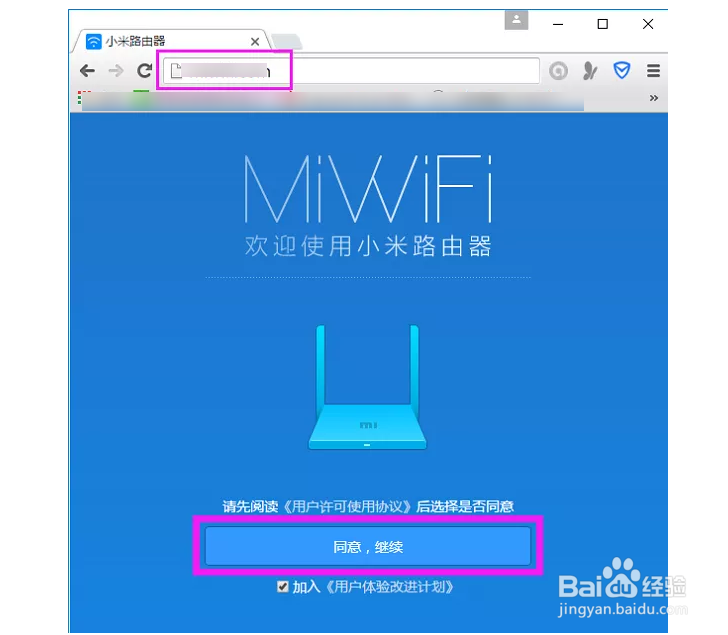 小米路由器恢复出厂设置后怎么重新设置