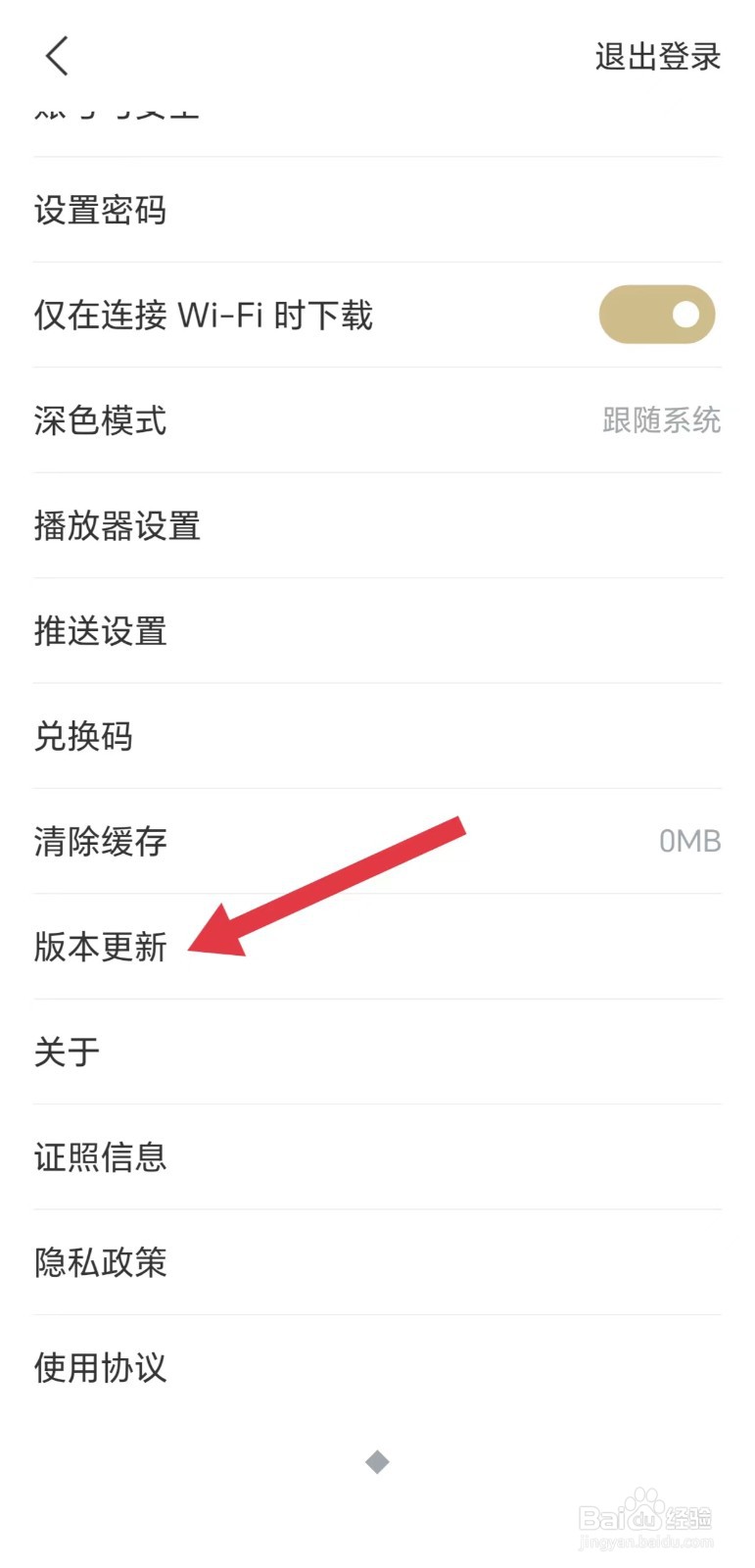 看理想怎么看版本更新