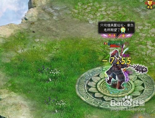 91wan英雄远征天赋副本第二章实用攻略