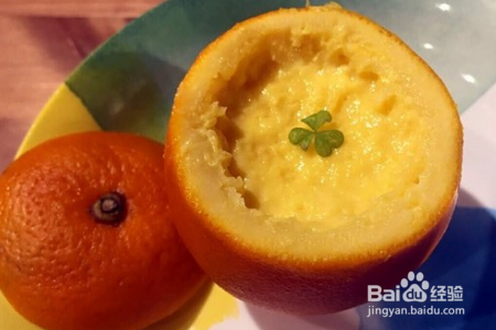 宝宝辅食——香橙蛋羹