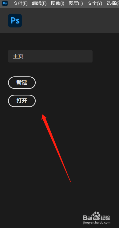 二维码怎么制作到图片上