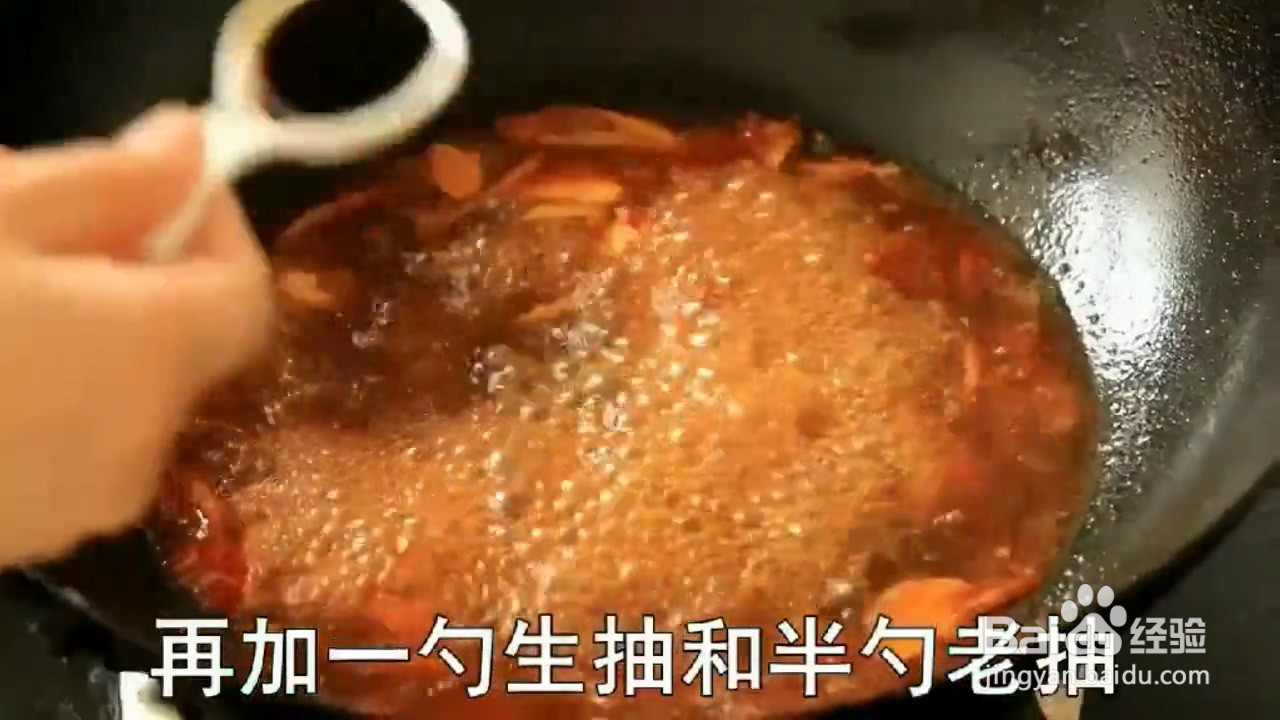 如何制作茄子