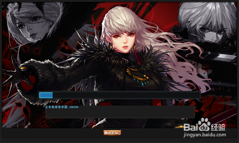 DNF双开同步失败的解决方法