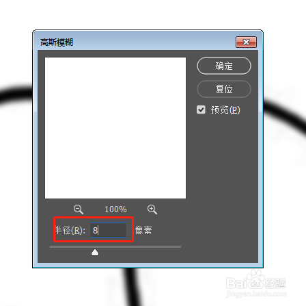 网上下载的图片模糊如何变清晰？