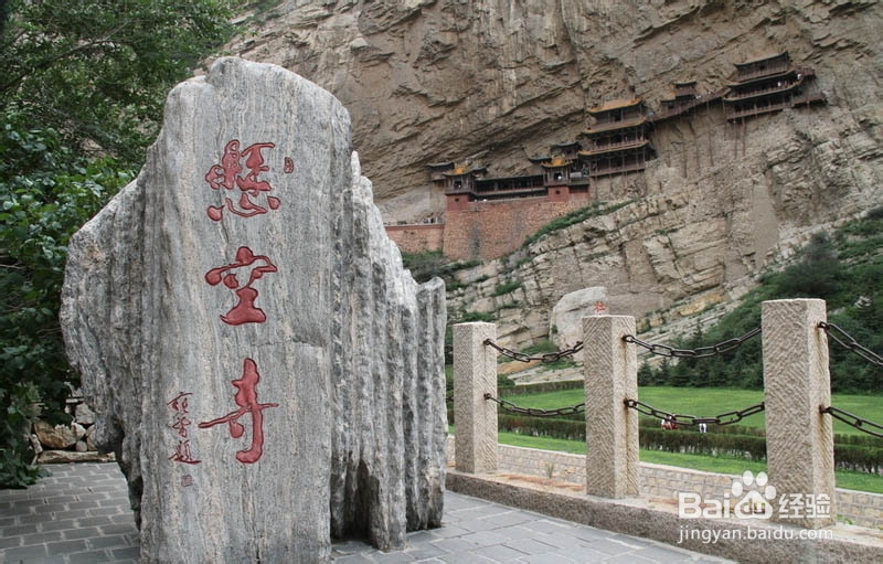 五岳之美，美于内在（下）