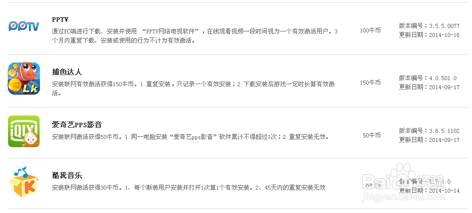 网上赚钱的项目有哪些