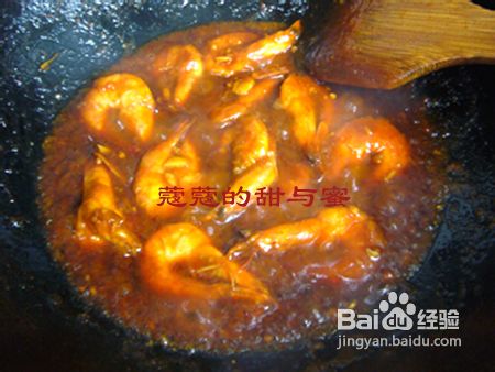 儿时的大菜---茄汁大虾