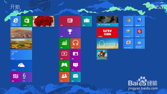 手把手教你玩转 Win8 动态磁贴