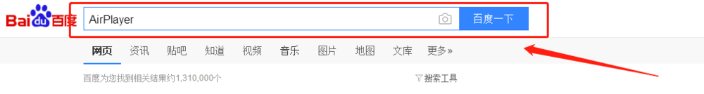 iPhone如何投屏到电脑