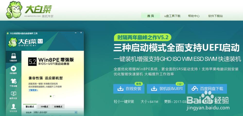 电脑开不了机/U盘装系统/Windows7系统安装