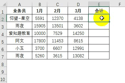 Excel:一看就会的OFFICE技巧,你值得拥有!
