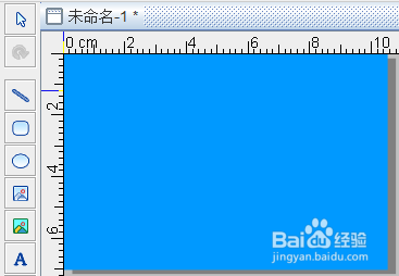 标签打印软件制作固定资产标签