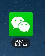 微信怎么分享视频、日志