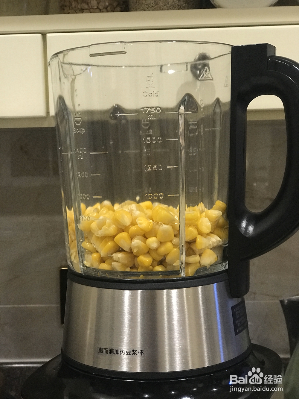 给老公做玉米汁