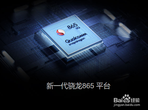 小米10和10pro的区别