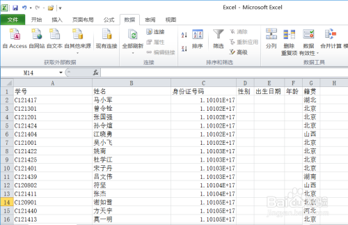如何将一列数据分割成两列