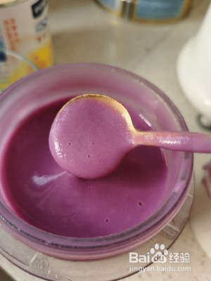 紫薯奶茶奶盖的做法