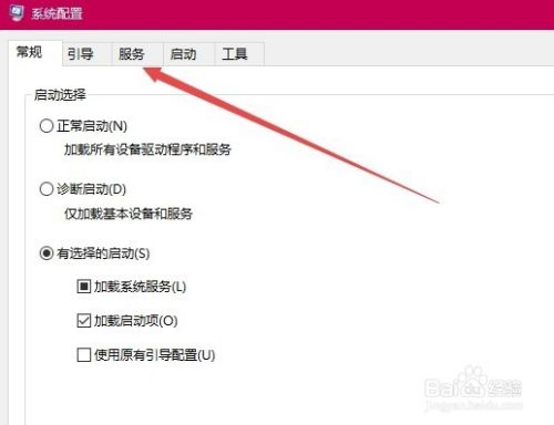 Win10开机弹出任意门检查更新窗口怎么样关闭