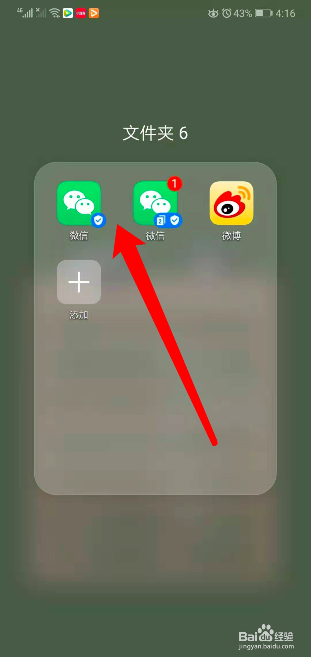 微信怎么交电费