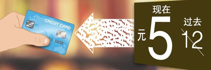 购物技巧：如何在购物时得到更优惠价格和更理性
