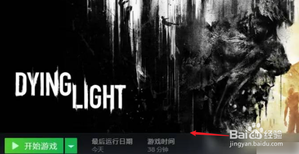 消逝的光芒怎么拿武器出来