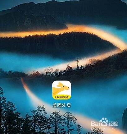 美团外卖新人15元怎么领取