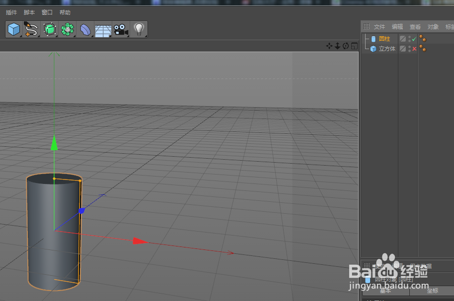 C4D三维建模(茶几制作)