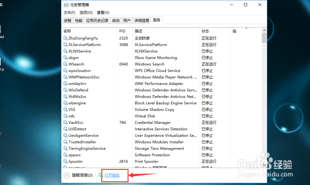 win10怎么取消系统自动更新
