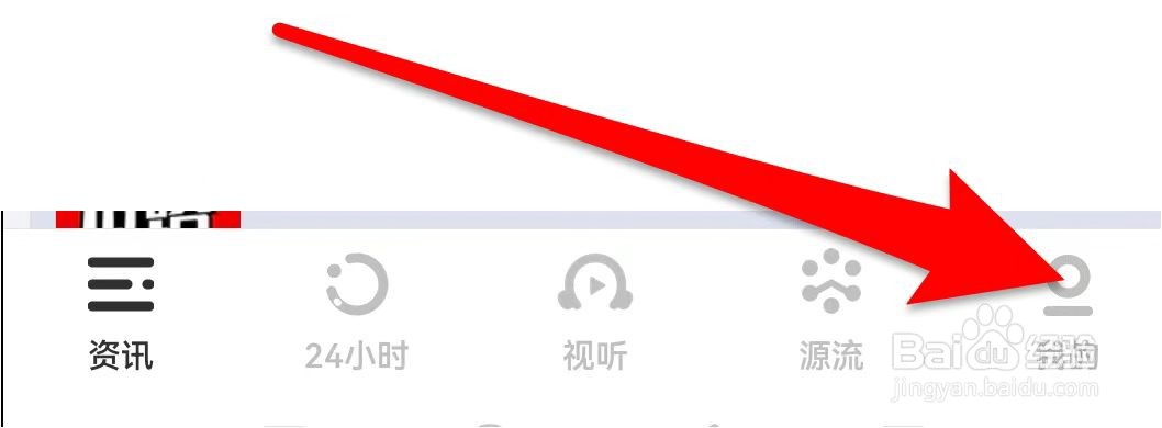 虎嗅怎么清除缓存