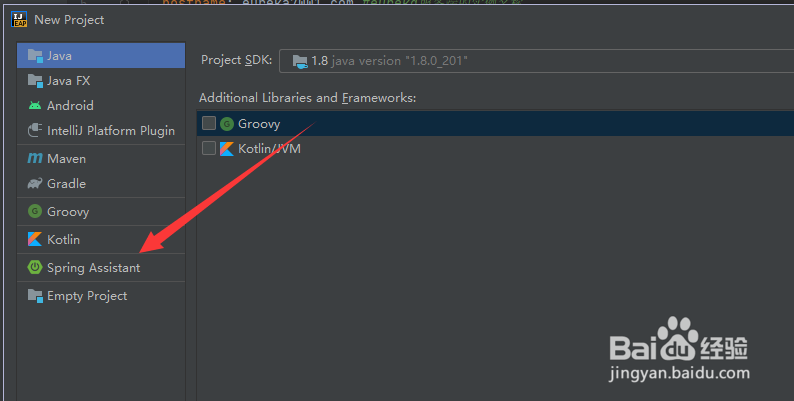 idea开发工具如何创建Springboot项目