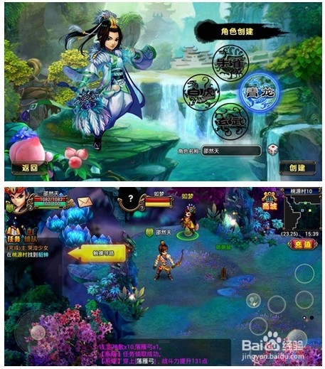 九姑娘攻略锁妖塔详细玩法与建议