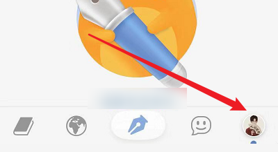 怎么关闭icity我的日记的系统通知