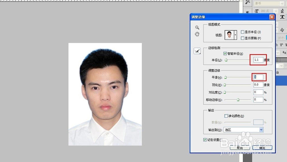 怎样自己快速做出证件照?