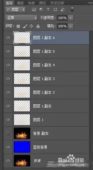Photoshop火焰抠图技巧
