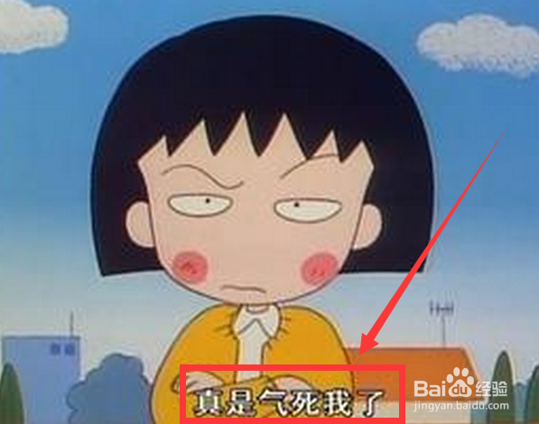 如何认识生气的危害性,避免生气