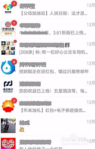 微信星标朋友怎么设置