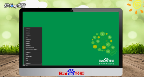 电脑怎么远程连接电脑