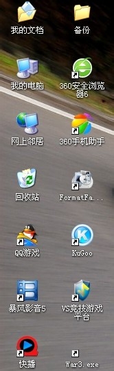 电脑桌面图标变大了怎么办