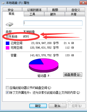 安装游戏后无法运行的解决办法