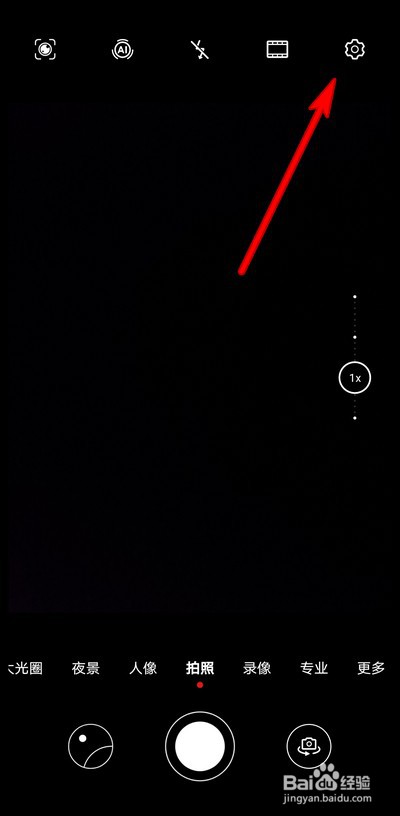 华为手机相机设置在哪