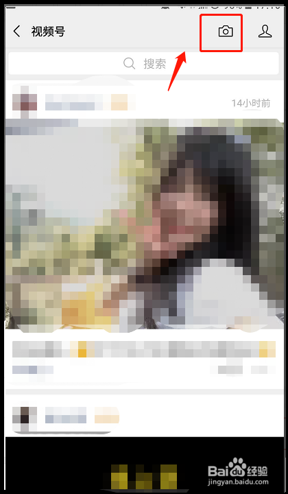 微信视频号如何开通