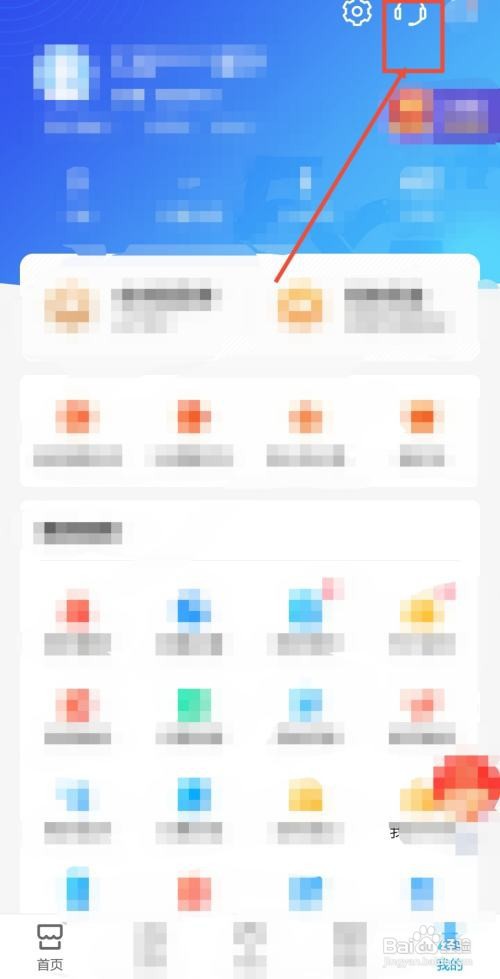 移动积分怎样转赠他人