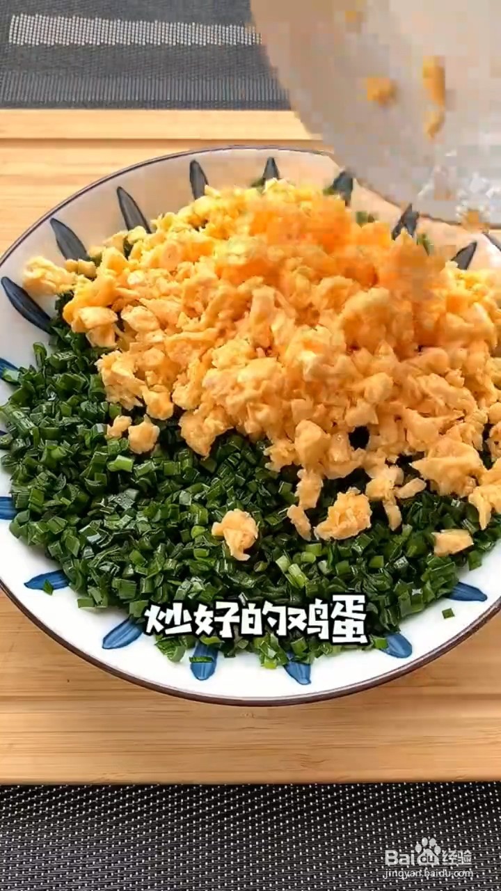 怎么做韭菜盒子