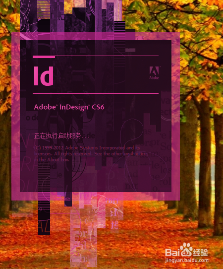 Adobe InDesign CS6如何置入多页PDF