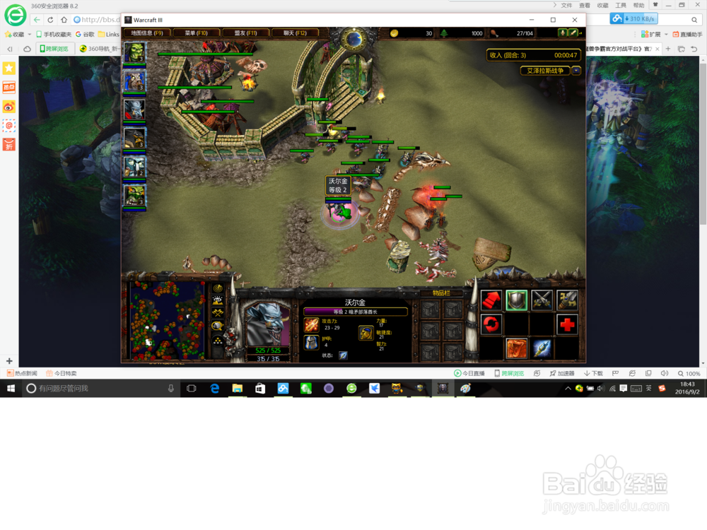 艾泽拉斯萨尔如何获取艾萨拉权杖